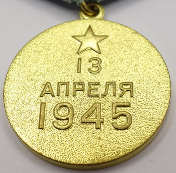 Soviet Medal for the Capture of Vienna variation 3 'Voenkomat' - Image 10