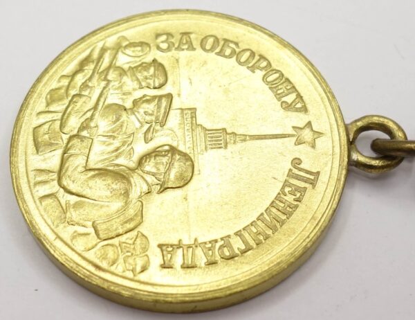 Soviet Medal for the Defense of Leningrad variation 1a 'Short Horizon' - Image 8