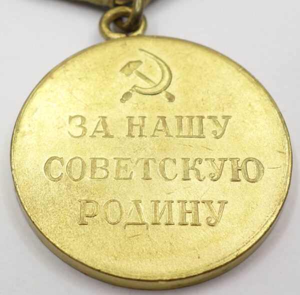 Soviet Medal for the Defense of Leningrad variation 1a 'Short Horizon' - Image 10