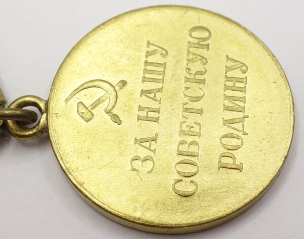 Soviet Medal for the Defense of Leningrad variation 1a 'Short Horizon' - Image 12