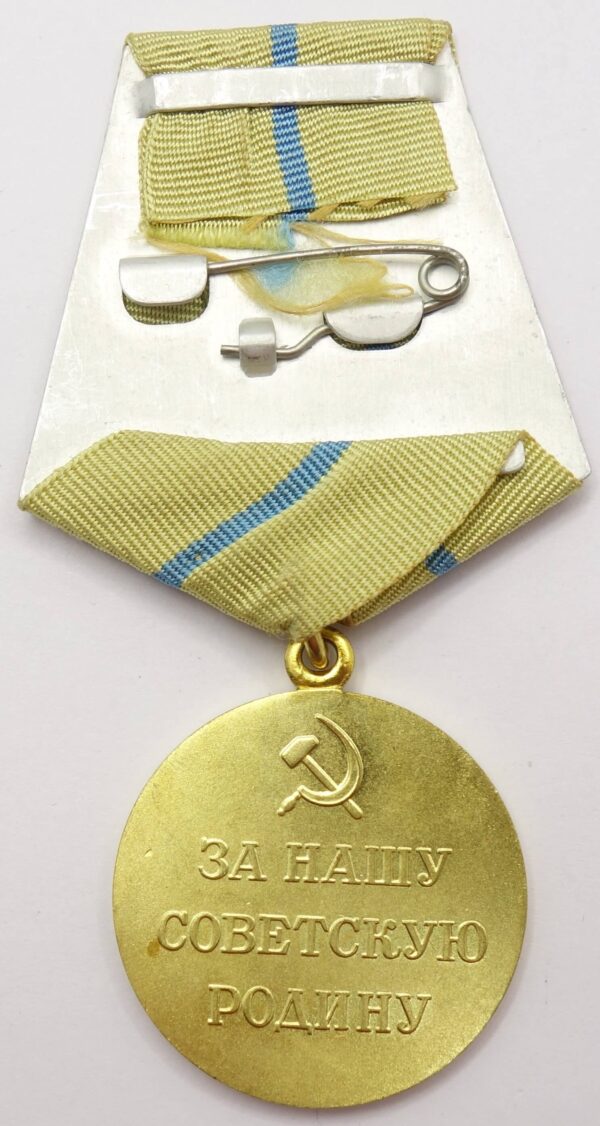 Soviet Medal for the Defense of Odessa Variation 2 'Voenkomat' - Image 6