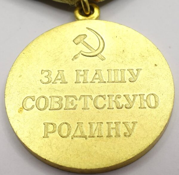 Soviet Medal for the Defense of Odessa Variation 2 'Voenkomat' - Image 10