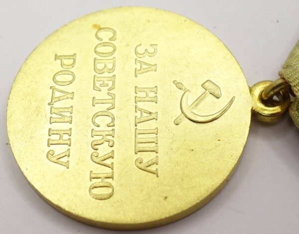 Soviet Medal for the Defense of Odessa Variation 2 'Voenkomat' - Image 11