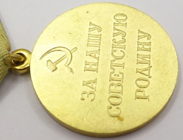 Soviet Medal for the Defense of Odessa Variation 2 'Voenkomat' - Image 12