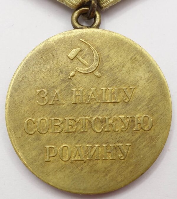 Soviet Medal for the Defense of Odessa Variation 1 - Image 2