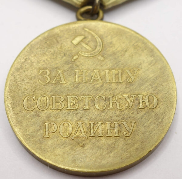 Soviet Medal for the Defense of Odessa Variation 1 - Image 10