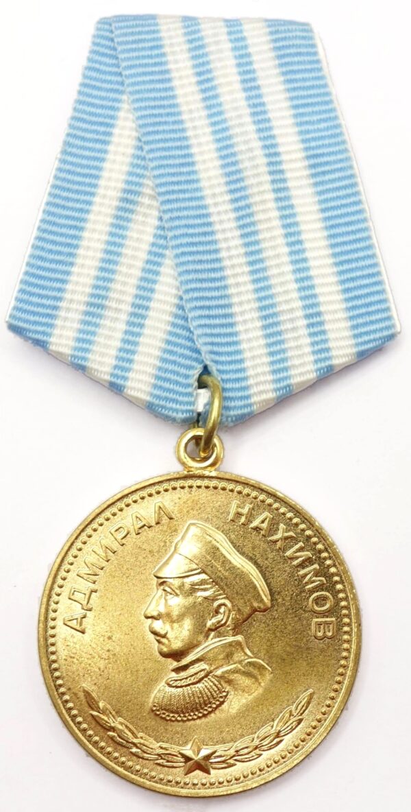 Medal of Nakhimov Voenkomat