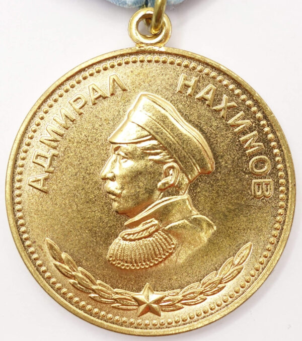 Medal of Nakhimov Voenkomat