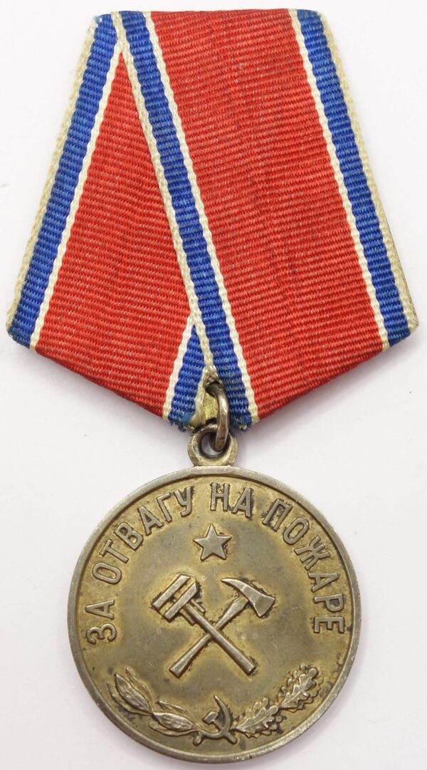 Soviet Medal for Courage in a Fire in Silver