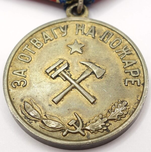 Soviet Medal for Courage in a Fire in Silver - Image 7