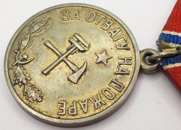 Soviet Medal for Courage in a Fire in Silver - Image 8