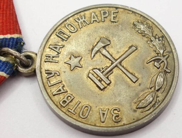 Soviet Medal for Courage in a Fire in Silver - Image 9