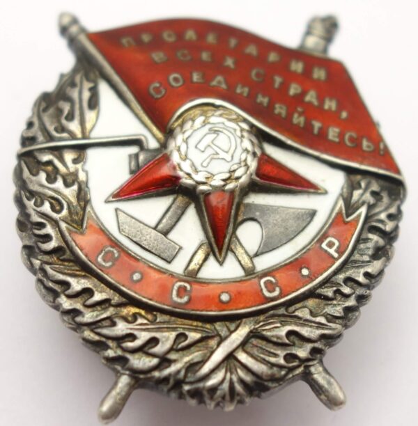 Soviet Order of the Red Banner #44240 - Image 5