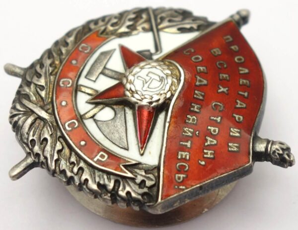 Soviet Order of the Red Banner #44240 - Image 6