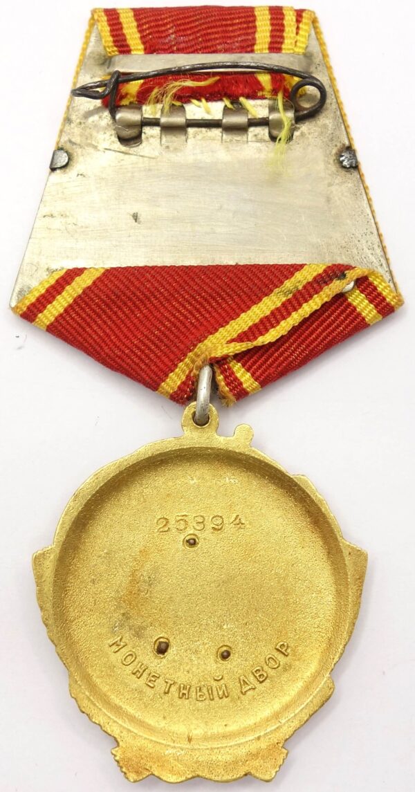 Order of Lenin. Variation without a dimple