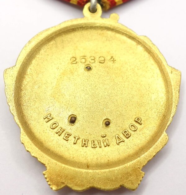 Soviet Order of Lenin #25394 - Image 10