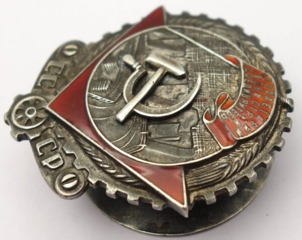 Soviet Order of the Red Banner of Labor #1351 - Image 6