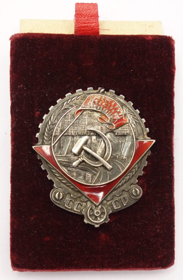 Soviet Order of the Red Banner of Labor #1351 - Image 11