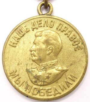 medal for the Victory over Germany WW2