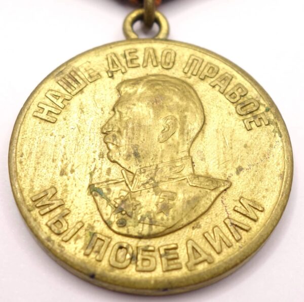 Soviet Medal for the Victory over Germany variation 1b - Image 7