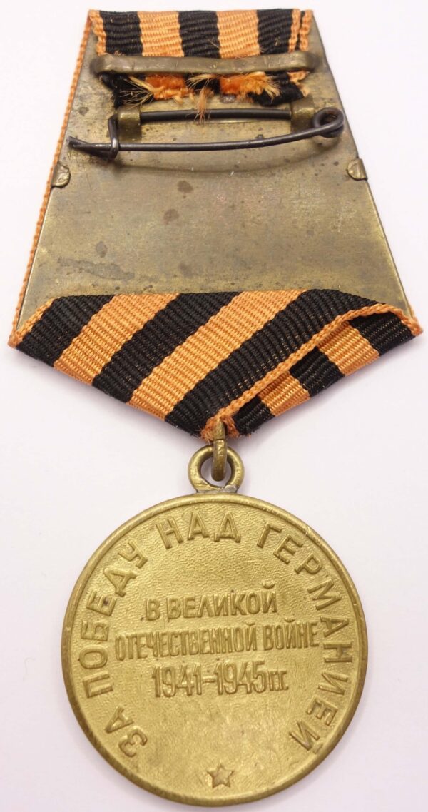 medal for the Victory over Germany WW2