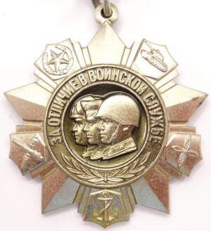 Medal for Distinguished Military Service 2nd class