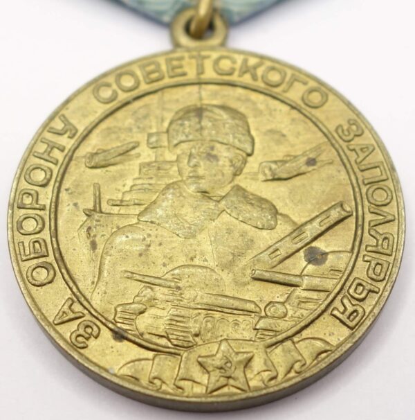 Soviet Medal for the Defense of the Polar Region variation 3 (Voenkomat) - Image 5