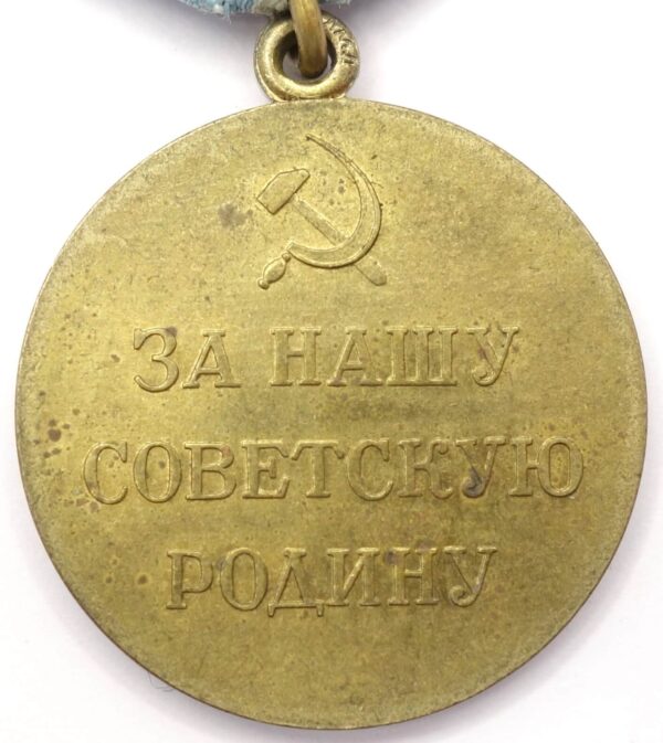 Soviet Medal for the Defense of the Polar Region variation 3 (Voenkomat) - Image 2