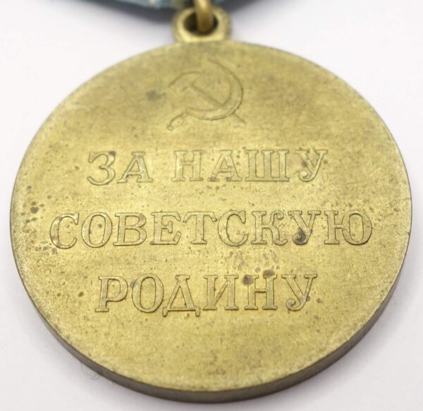 Soviet Medal for the Defense of the Polar Region variation 3 (Voenkomat) - Image 8