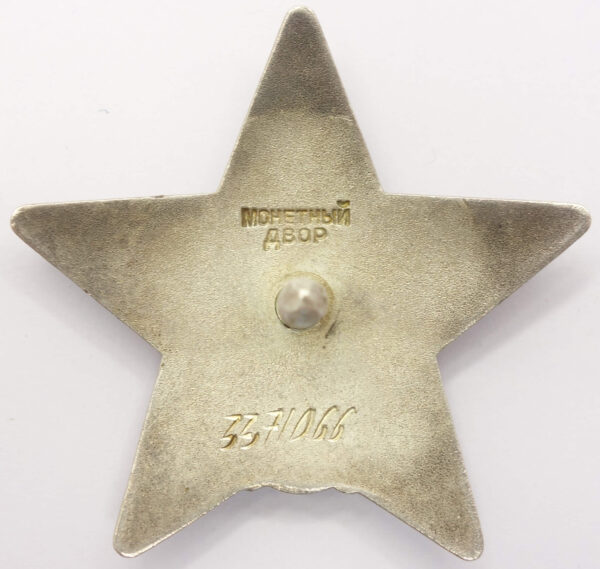 Order of the Red Star