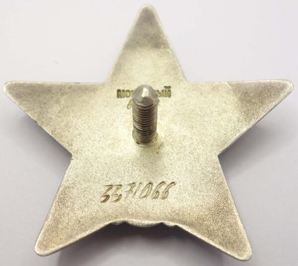 Soviet Order of the Red Star #3371066 - Image 8