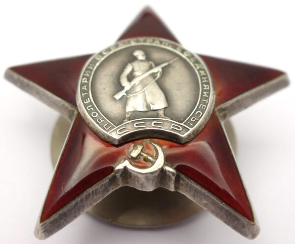 Soviet Order of the Red Star #1701910 - Image 5