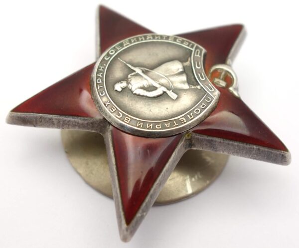 Soviet Order of the Red Star #1701910 - Image 7