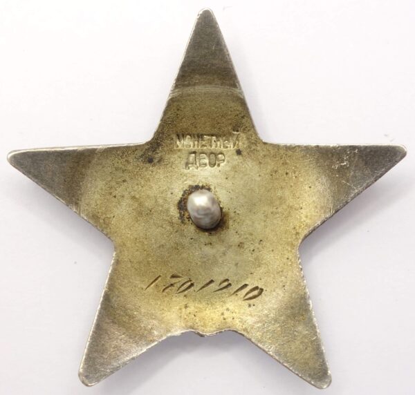 Order of the Red Star