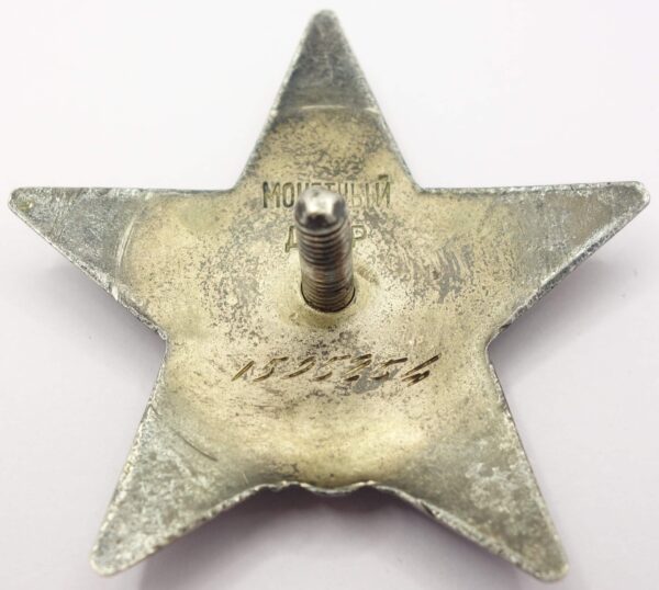 Soviet Order of the Red Star #1595254 - Image 8