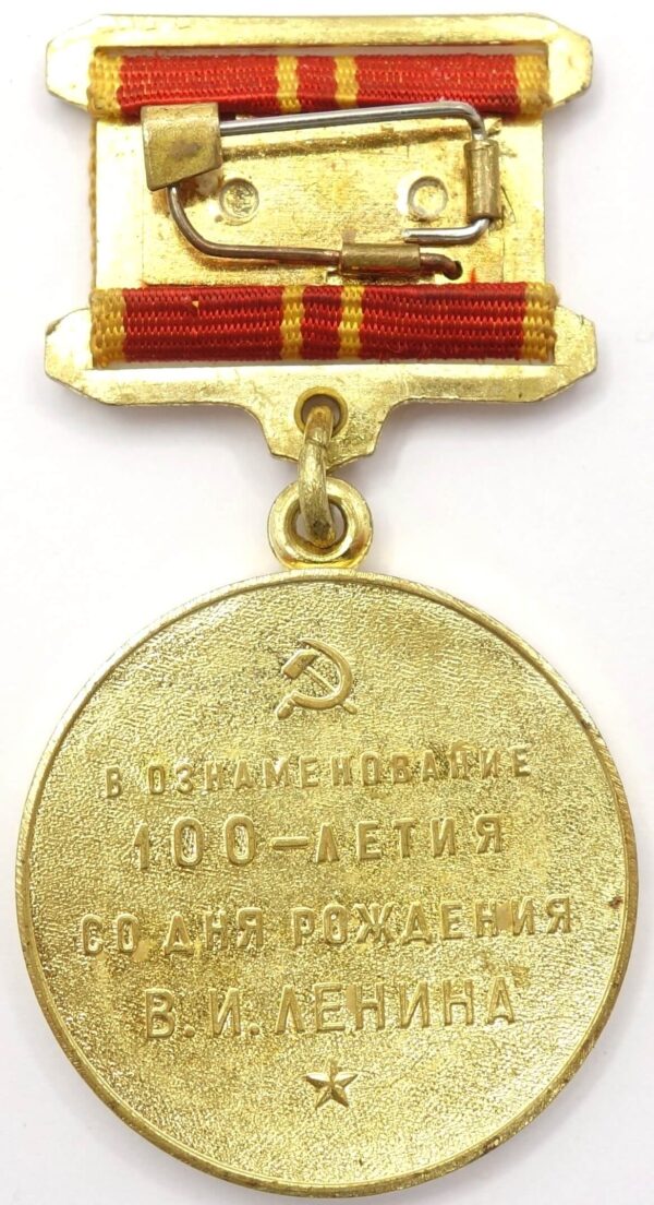 Medal for the Commemoration of the 100th Anniversary of Lenin to Foreigners