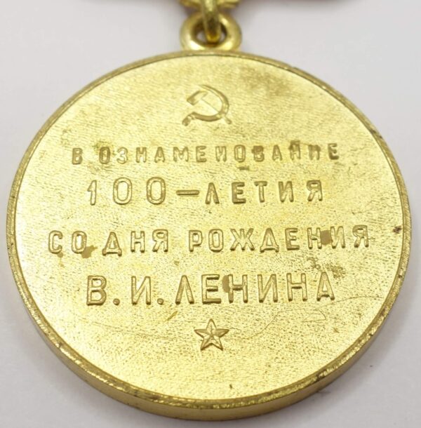 Documented Medal for the Commemoration of the 100th Anniversary of Lenin + more - Image 11