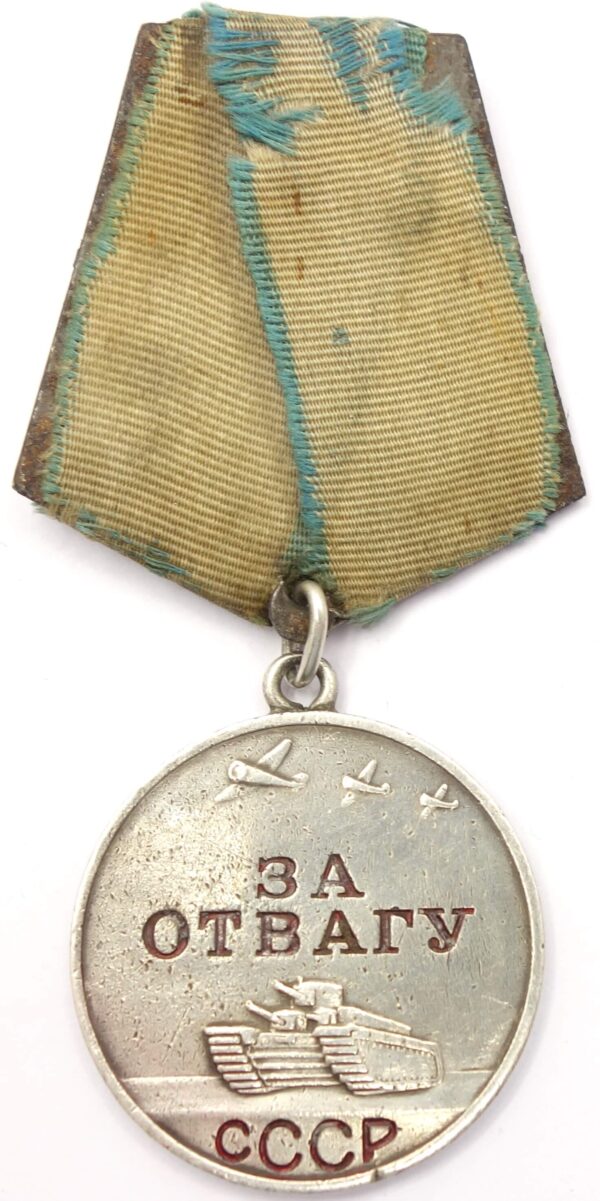 Medal for Courage