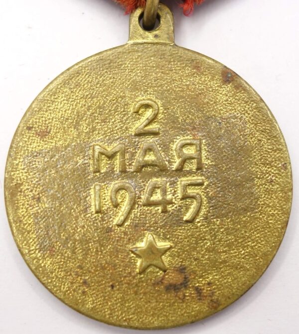 Soviet Medal for the Capture of Berlin variation 2 - Image 2