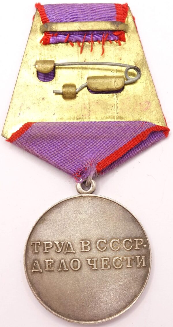 Medal for Labor Valor USSR