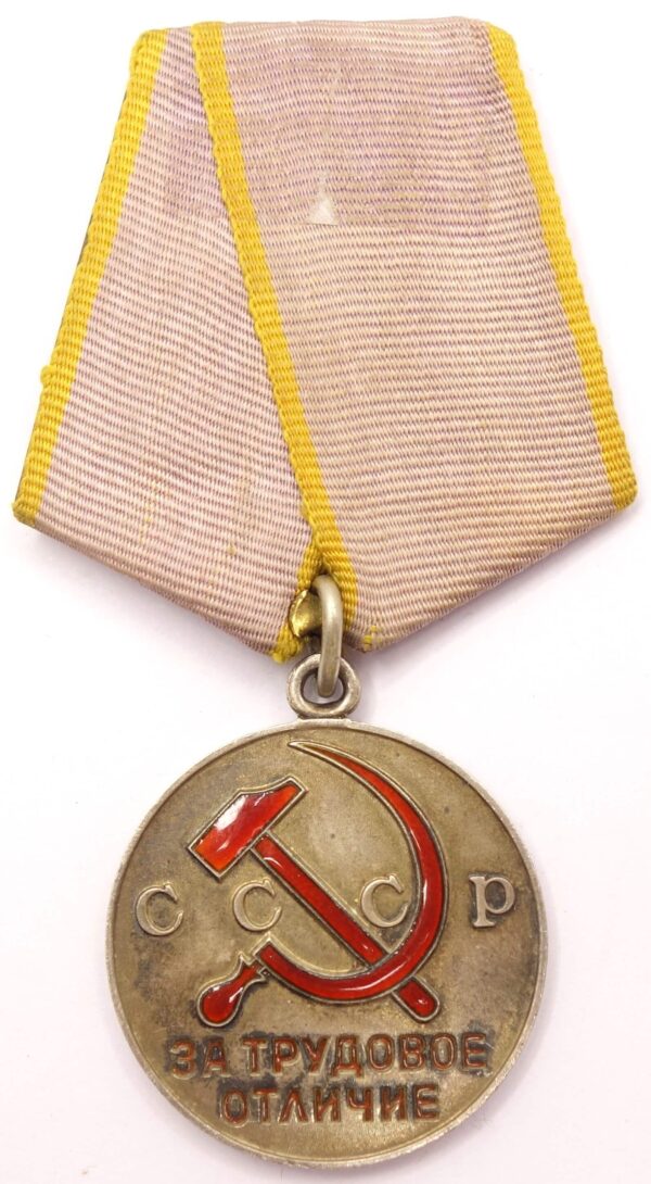 Medal for Distinguished Labor