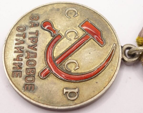 Soviet Medal for Distinguished Labor - Image 8