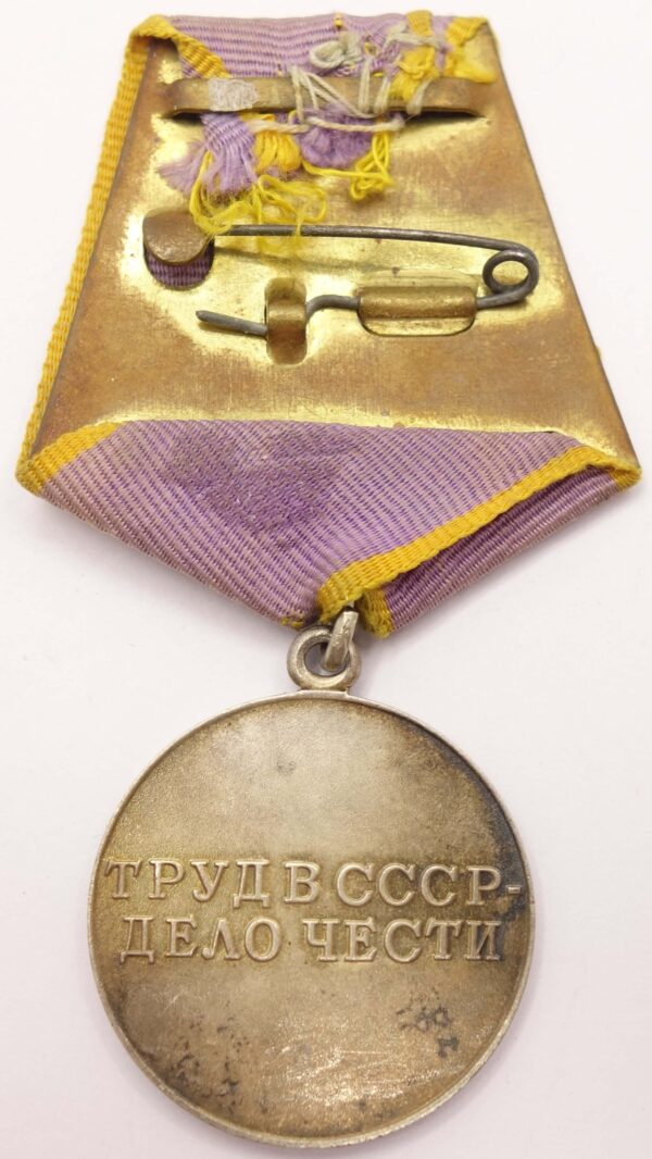 Medal for Distinguished Labor