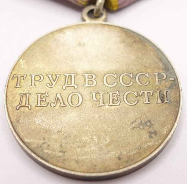 Soviet Medal for Distinguished Labor - Image 9