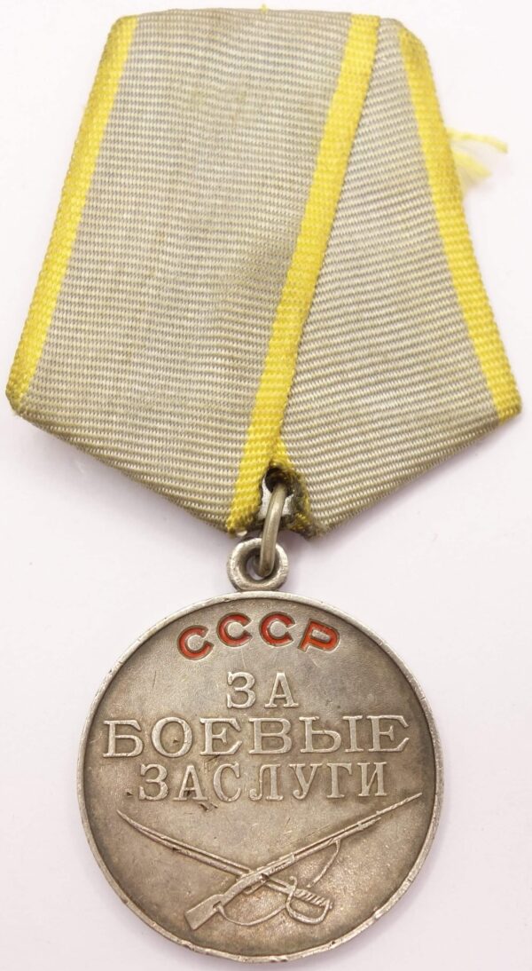 Medal for Combat Merit