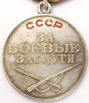 Soviet Medal for Combat Merit WW2