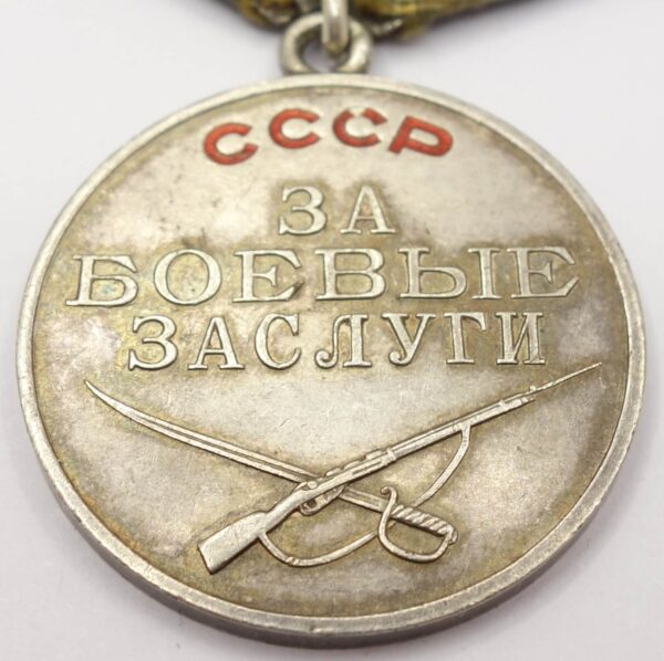 Soviet Medal for Combat Merit #548520 - Image 7