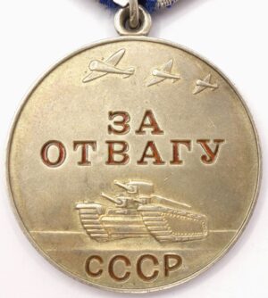 Medal for Bravery without serial number