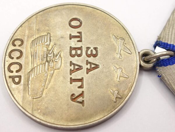 Soviet Medal for Bravery without serial number - Image 8