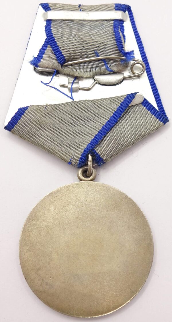 Soviet Medal for Bravery without serial number - Image 6